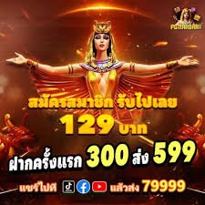 ibe888